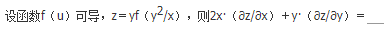 数学二,章节练习,数学二真题