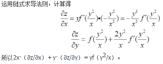 数学二,章节练习,研究生数学二1