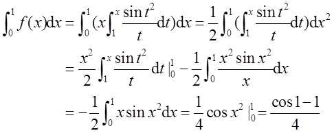 数学二,章节练习,研究生数学二1