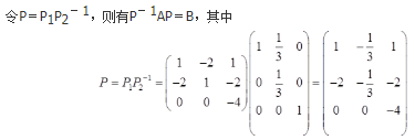 数学二,章节练习,研究生数学二1