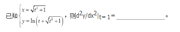 数学二,章节练习,数学二真题