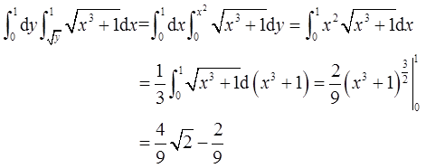 数学二,章节练习,研究生数学二1
