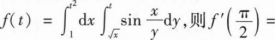 数学二,章节练习,研究生数学二1