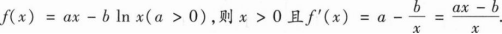 数学二,章节练习,数学二真题