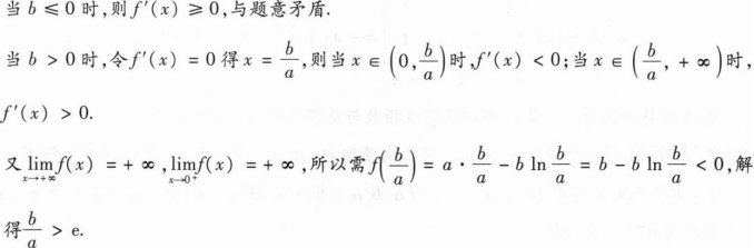 数学二,章节练习,数学二真题