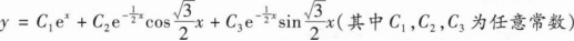 数学二,章节练习,数学二真题
