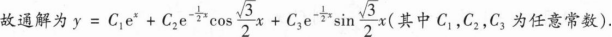 数学二,章节练习,数学二真题