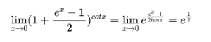 数学二,章节练习,研究生数学二1