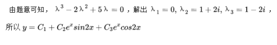 数学二,章节练习,研究生数学二1
