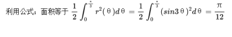 数学二,章节练习,研究生数学二1
