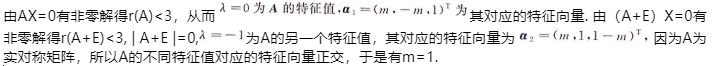 数学三,章节练习,数学三考前冲刺