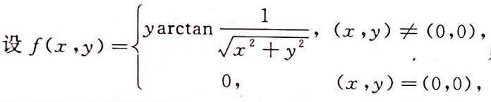 数学三,考前冲刺,全国硕士研究生入学考试《数学三》模拟试卷2