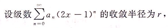 数学三,考前冲刺,全国硕士研究生入学考试《数学三》模拟试卷2