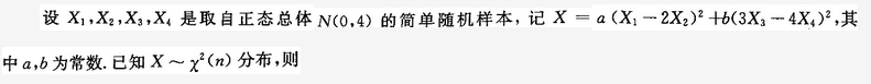 数学三,考前冲刺,全国硕士研究生入学考试《数学三》模拟试卷2