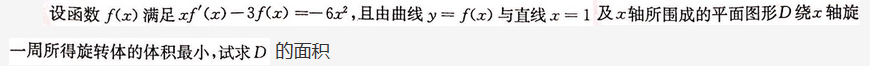 数学三,考前冲刺,全国硕士研究生入学考试《数学三》模拟试卷2