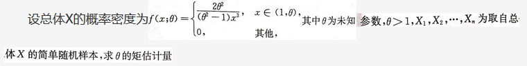 数学三,考前冲刺,全国硕士研究生入学考试《数学三》模拟试卷1