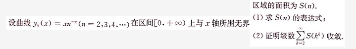 数学三,考前冲刺,全国硕士研究生入学考试《数学三》模拟试卷1