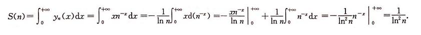 数学三,章节练习,数学三考前冲刺