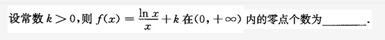 数学三,考前冲刺,全国硕士研究生入学考试《数学三》模拟试卷1