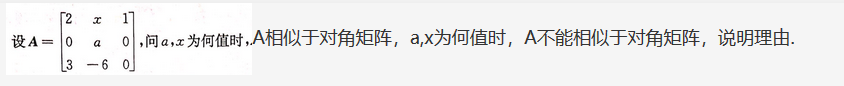 数学三,考前冲刺,全国硕士研究生入学考试《数学三》模拟试卷1