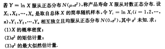 数学三,考前冲刺,全国硕士研究生入学考试《数学三》模拟试卷2