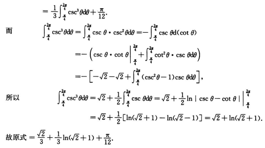 数学三,章节练习,数学三考前冲刺