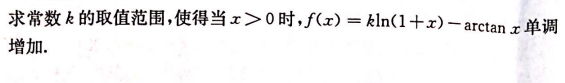 数学三,考前冲刺,全国硕士研究生入学考试《数学三》模拟试卷3