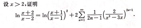 数学三,考前冲刺,全国硕士研究生入学考试《数学三》模拟试卷3