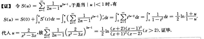 数学三,章节练习,数学三押题