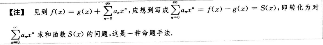 数学三,章节练习,数学三押题