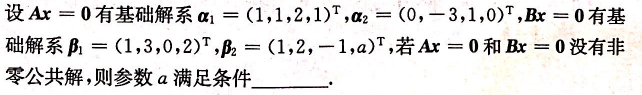 数学三,考前冲刺,全国硕士研究生入学考试《数学三》模拟试卷3