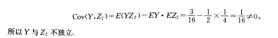 数学三,章节练习,数学三考前冲刺