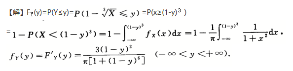 数学三,章节练习,研究生数学三