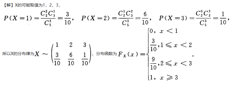 数学三,章节练习,基础复习,概率统计部分