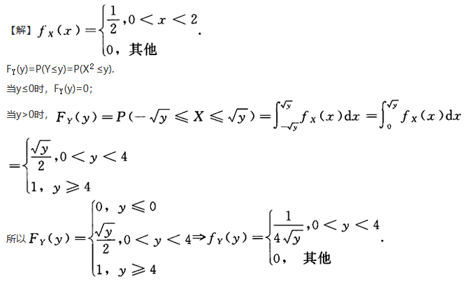 数学三,章节练习,基础复习,概率统计部分