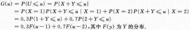 数学三,章节练习,基础复习,概率统计部分