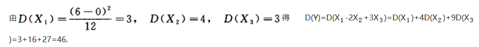 数学三,章节练习,数学概率统计部分