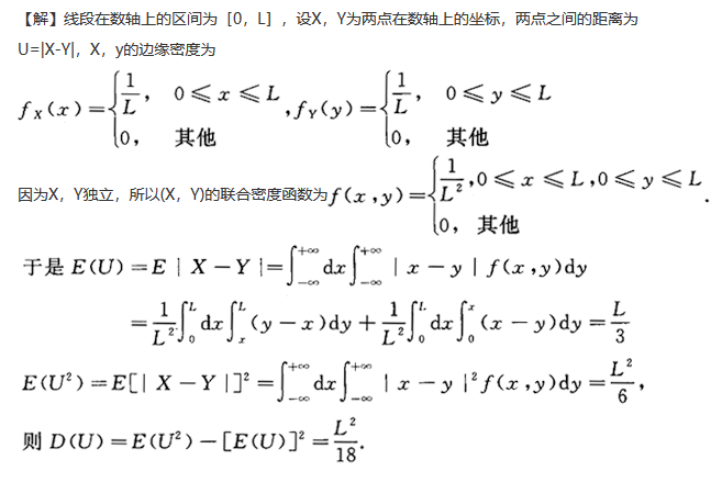 数学三,章节练习,基础复习,概率统计部分