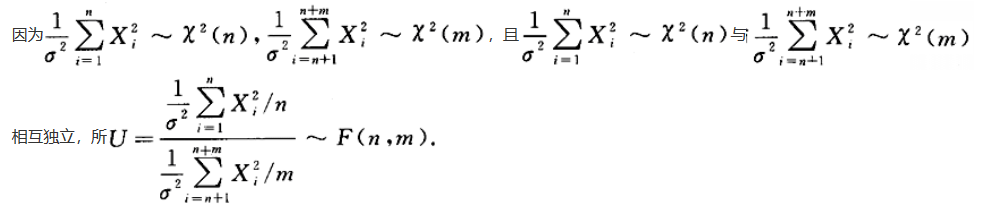 数学三,章节练习,研究生数学三