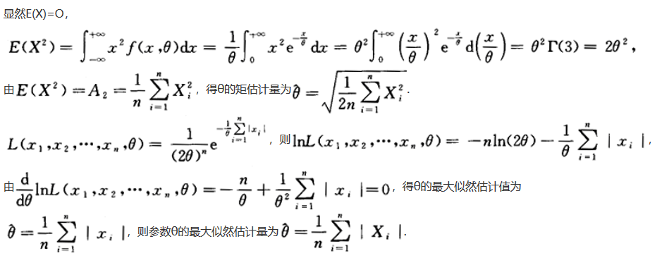 数学二,章节练习,数学概率统计部分
