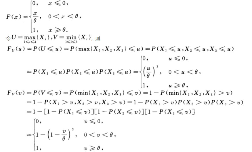 数学二,章节练习,数学概率统计部分