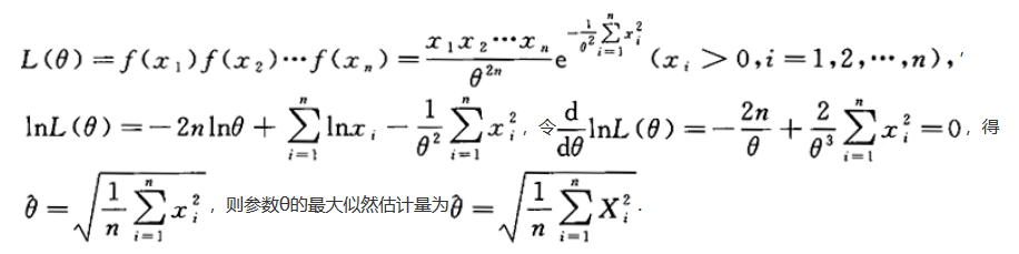 数学二,章节练习,数学概率统计部分