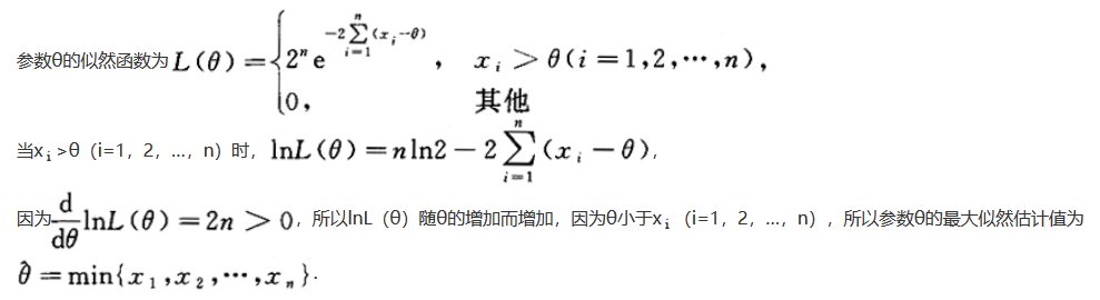 数学二,章节练习,数学概率统计部分