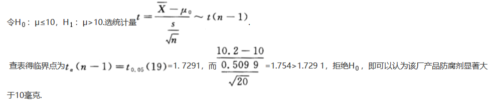 数学二,章节练习,数学概率统计部分