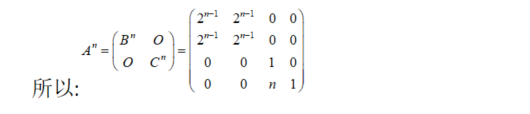 数学三,章节练习,数学线性代数部分