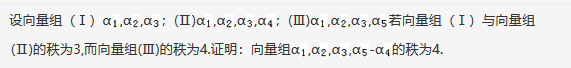 数学三,章节练习,研究生数学三