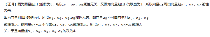 数学三,章节练习,研究生数学三