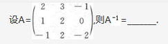 数学三,章节练习,基础复习,线性代数部分