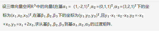 数学三,章节练习,研究生数学三