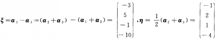 数学三,章节练习,线性代数部分
